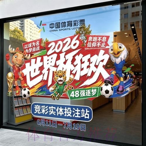 世界杯竞猜APP下载官方 世界杯竞猜APP下载官方