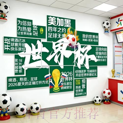 2026世界杯下注苹果入口地址 2026世界杯下注苹果入口地址
