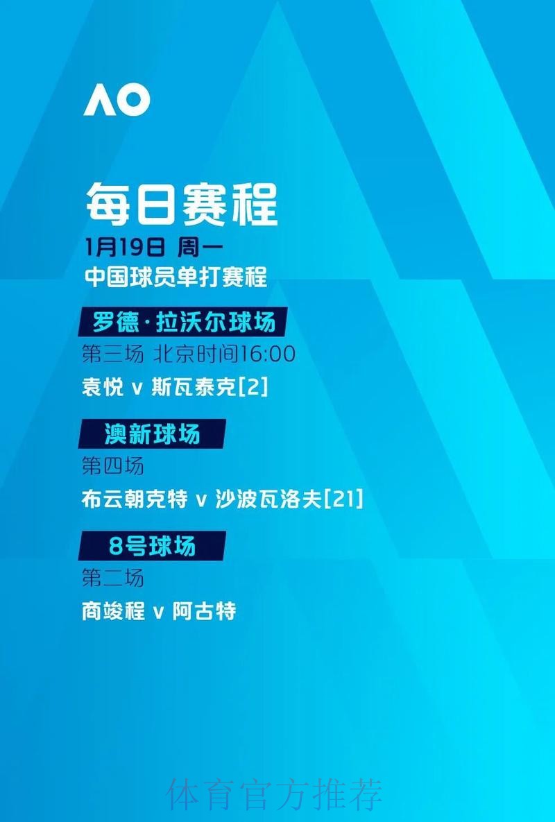 「世界杯滚球安卓入口地址详解与下载指引」
